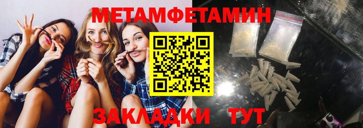 Amphetamine VHQ  Амфетамин  Чехов  АМФЕТАМИН  Вход с VPN 