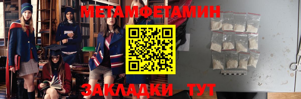 Амфетамин VHQ Чехов