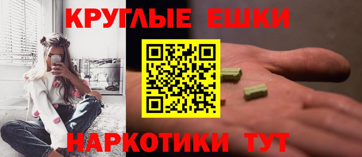 Чехов  ЭКСТАЗИ TESLA  ЭКСТАЗИ  Вход с VPN 