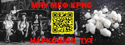 кокаин Кулебаки