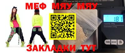 кокаин Кулебаки
