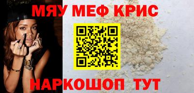 кокаин Кулебаки