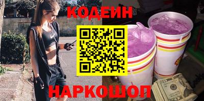 кокаин Кулебаки