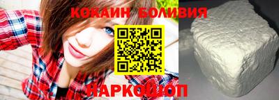 кокаин Кулебаки