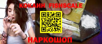 гашишное масло Кунгур