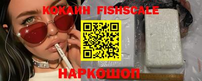 гашишное масло Кунгур