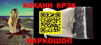 гашишное масло Кунгур