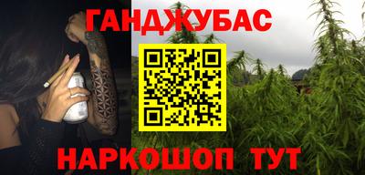 гашишное масло Кунгур