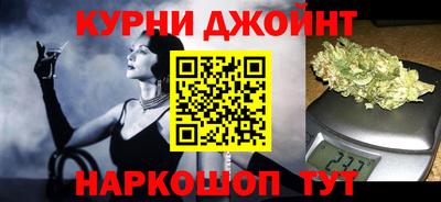 кокаин Кулебаки