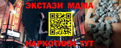 гашишное масло Кунгур