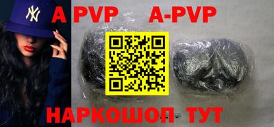 Альфа ПВП Кумертау