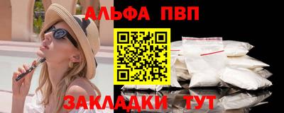 Альфа ПВП Кумертау