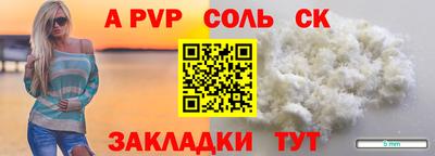 Альфа ПВП Кумертау