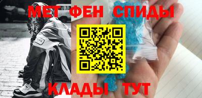 кокаин Кулебаки
