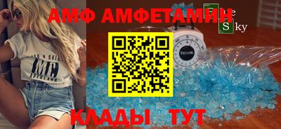 Альфа ПВП Кумертау