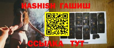 гашишное масло Кунгур