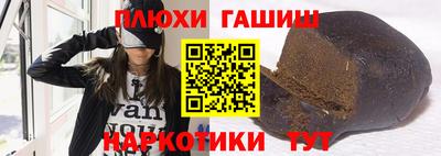 гашишное масло Кунгур