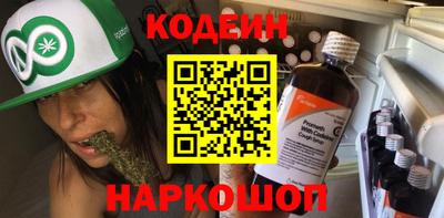 гашишное масло Кунгур