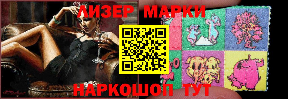 Лсд 25 экстази ecstasy Чехов