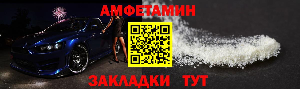 МЕТАМФЕТАМИН Декстрометамфетамин 99.9%  Вход с VPN  МЕТАМФЕТАМИН  Чехов 