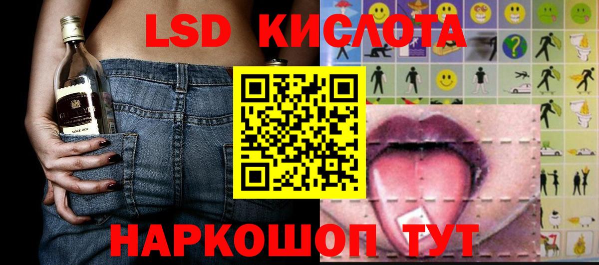Марки N-bome 1,5мг Чехов